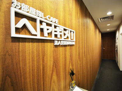 渋谷支店