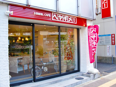 新大阪支店