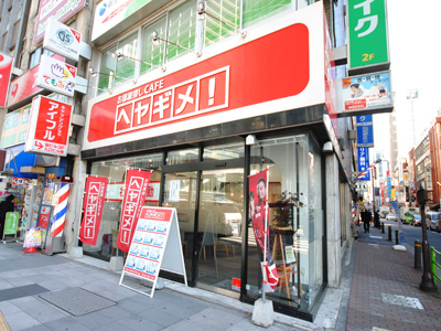 東京駅前支店