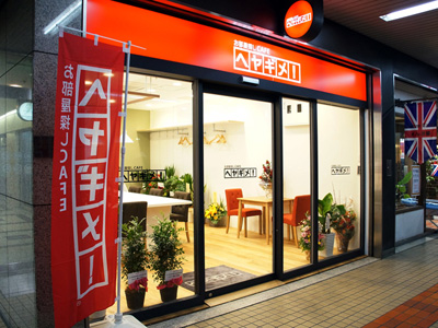 梅田支店